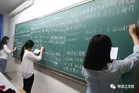 特级老师魏书生说"板书让老师教书多了一分乐趣,让学生上课多了一分