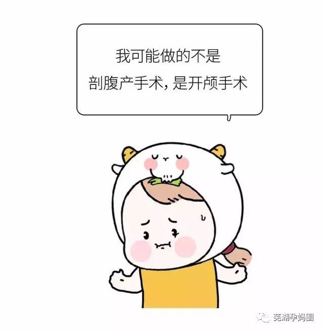 "生完娃忘带脑子就出院了"