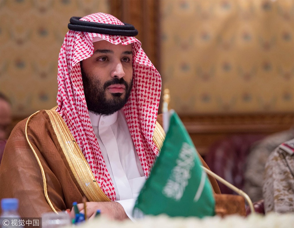 沙特成立最高反腐委员会 数小时内11位王子被捕