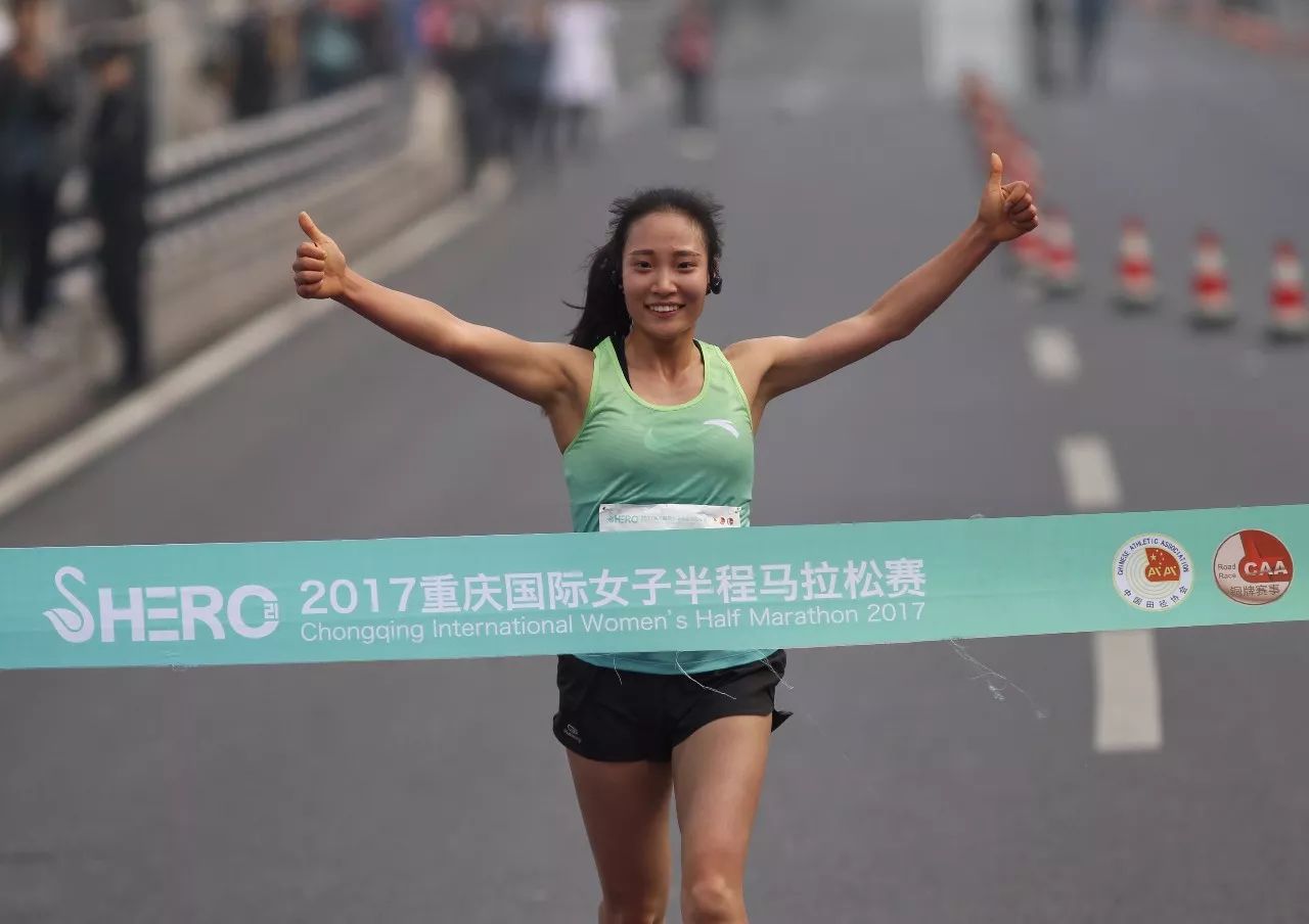 18岁巴蜀中学女生获得女子半程马拉松冠军!奔跑吧!重庆美女!