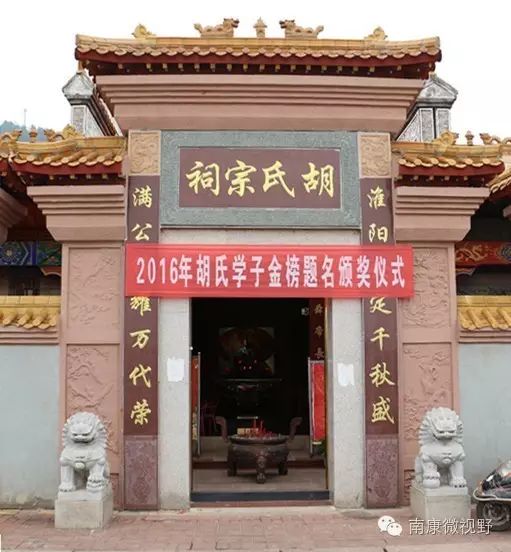 由仿明清古建风格的乾坤殿,始祖殿,熙和殿三大殿和108间百家姓祠堂