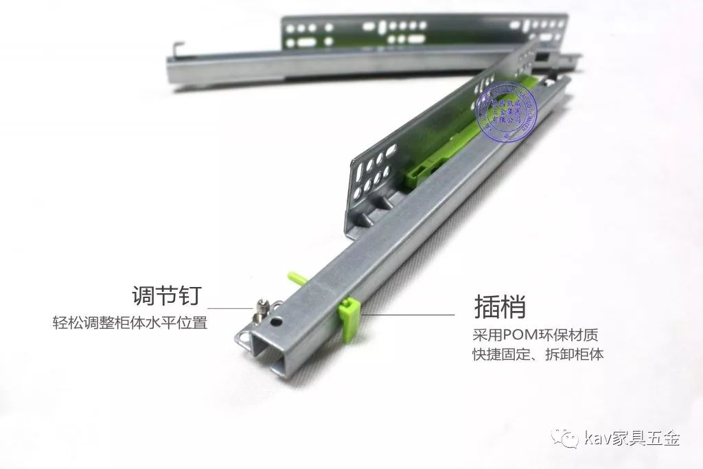 kav滑轨14从细节上去做滑轨