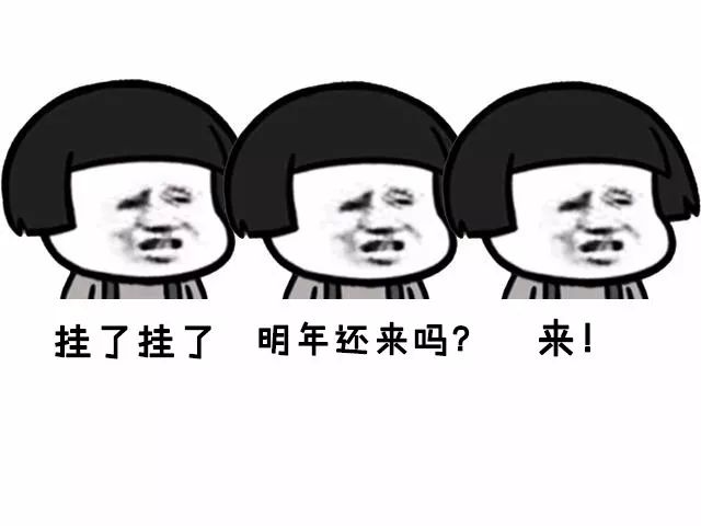 教资:明年还来吗?