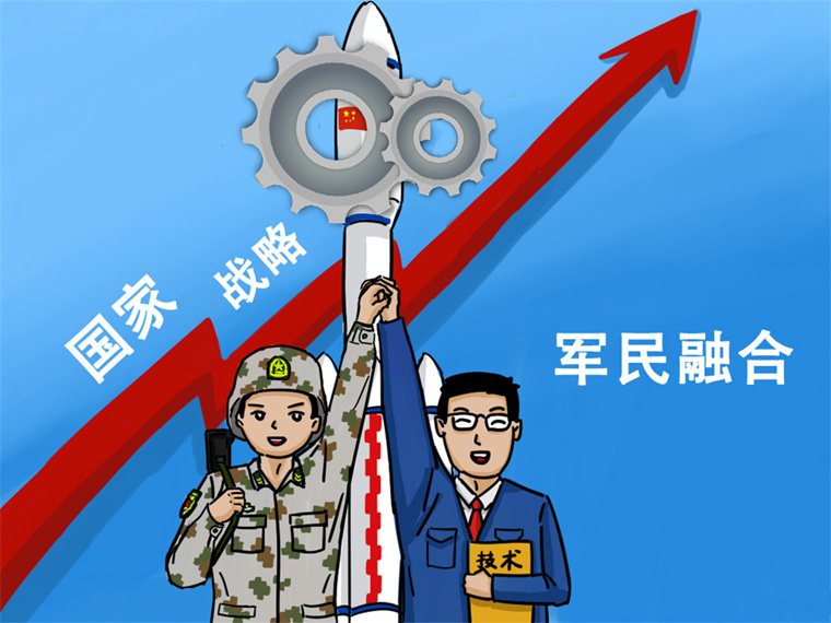 【理上网来·辉煌十九大】开创军民融合发展扬帆远航新时代