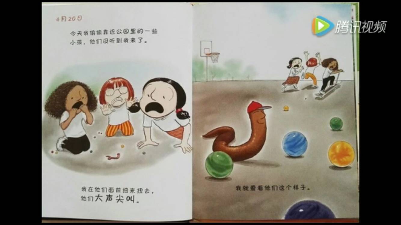 上善阅读好书推荐之蚯蚓的日记