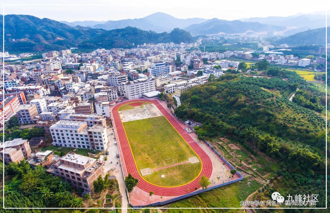 九峰镇:平和二中运动场塑胶跑道铺设已基本完成