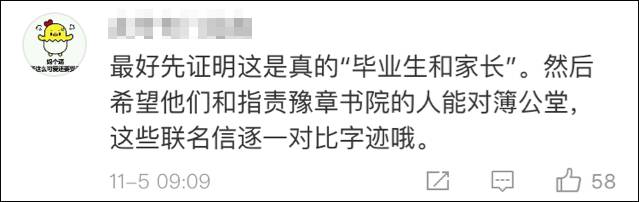 翻版杨永信？豫章书院遭家长学生两极评价，“网瘾”究竟要“戒”吗？