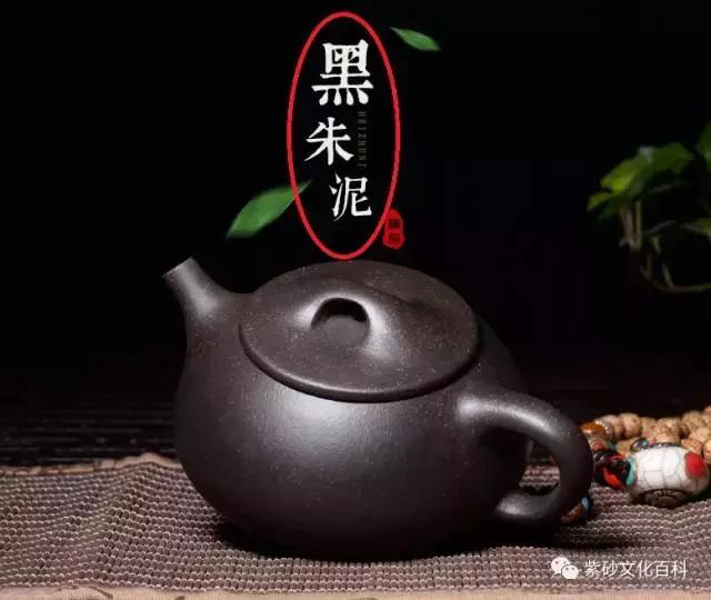 超量添加氧化锰的"黑朱泥"紫砂壶超量添加氧化铁红的"大红袍"紫砂壶