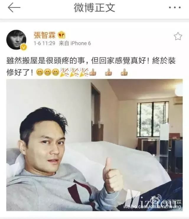 纪凌尘说上海房价太贵想回四川，买不起房的明星何止他一个