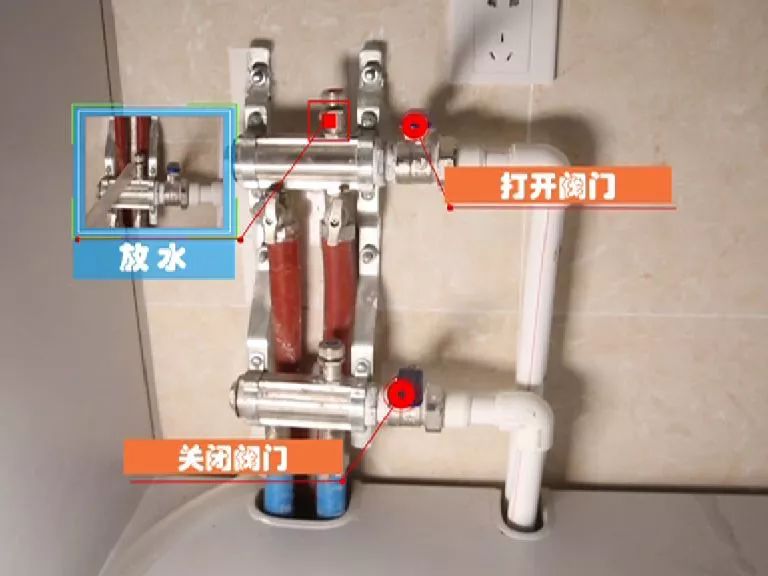 然后打开过滤器   取出过滤网并清水清洗干净.