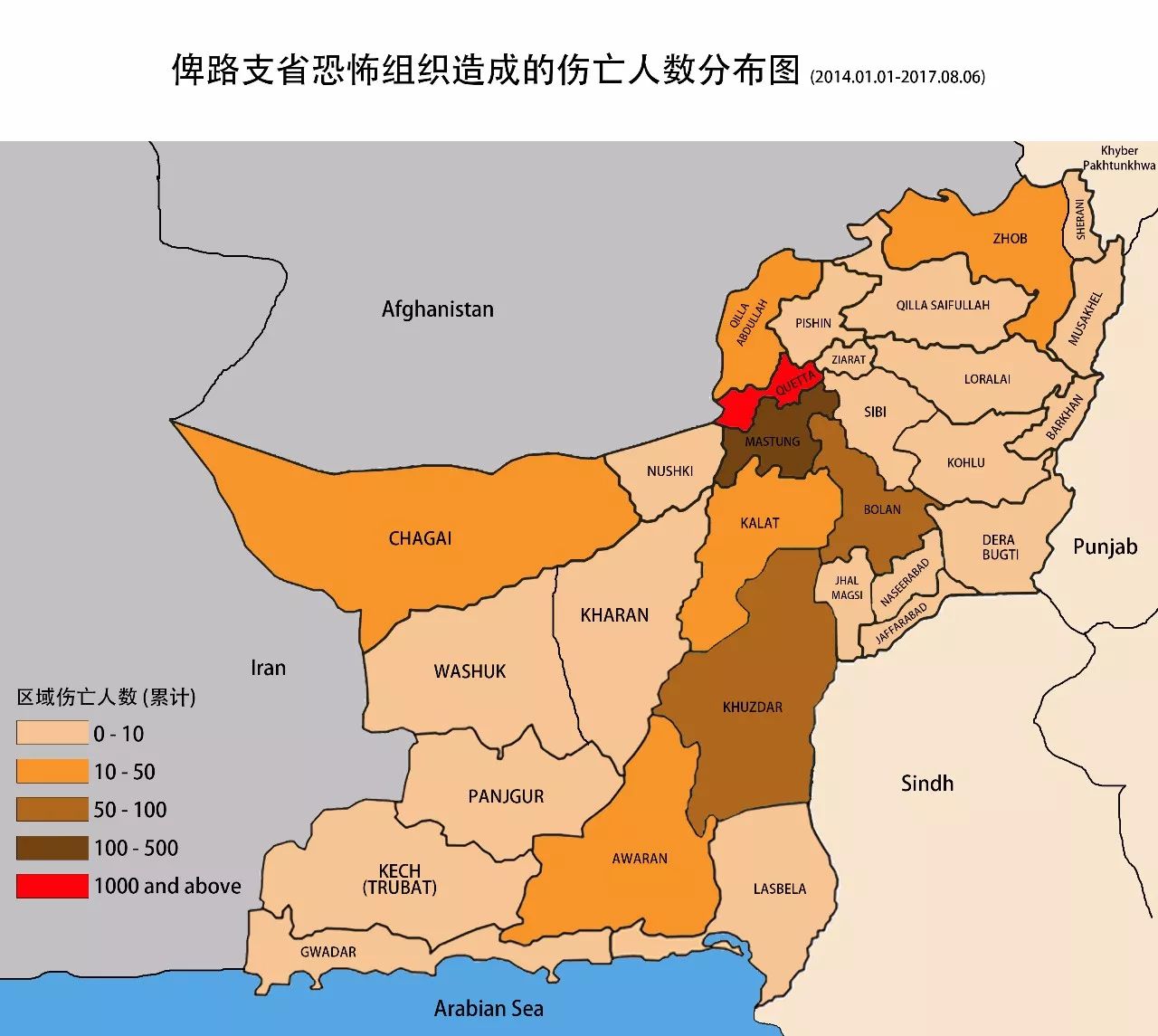 巴区人口(3)