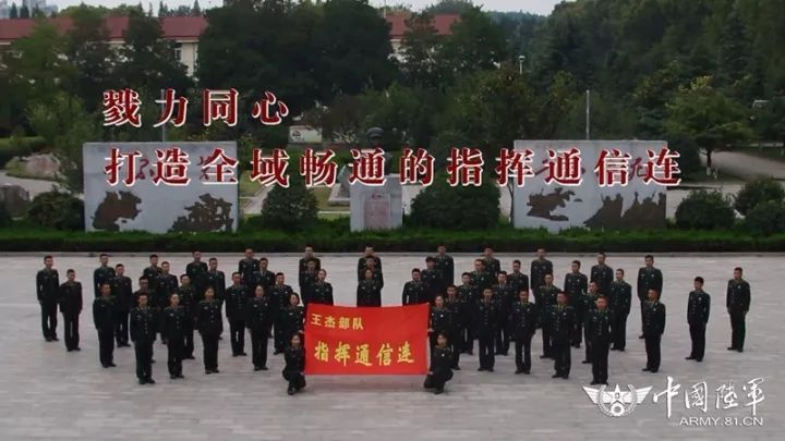 点赞王杰部队官兵跟着基层党代表学报告十学十知维护核心燃爆朋友圈