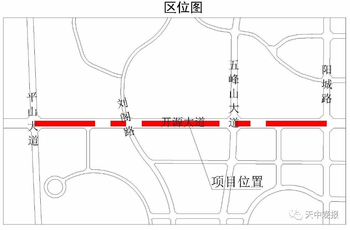 新修道路横断面示意图↓↓↓