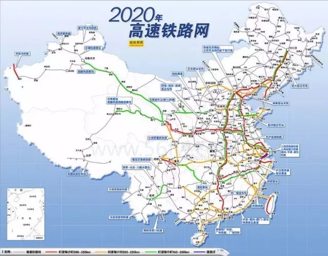 2020年中国高速铁路网