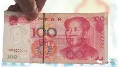 早上起床出门,兜里 揣个100块现金