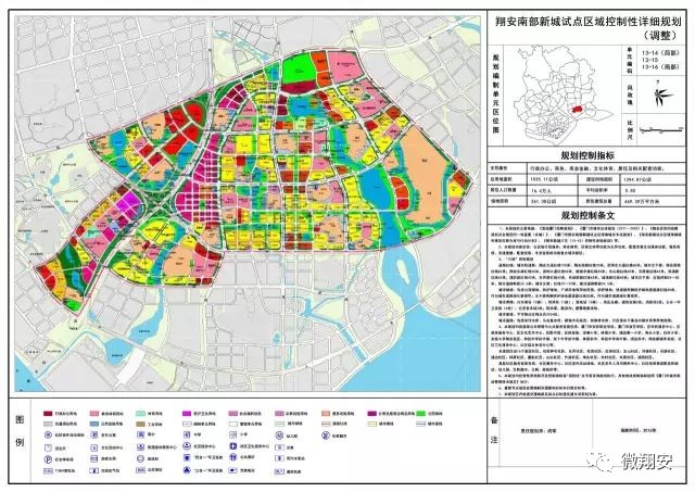 翔安新城定位为功能复合城市新区商业配套将渐完善