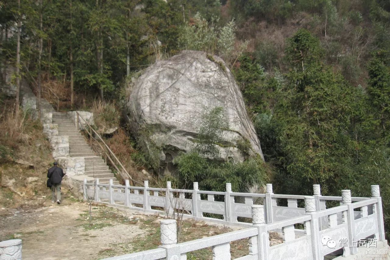 走进司空山