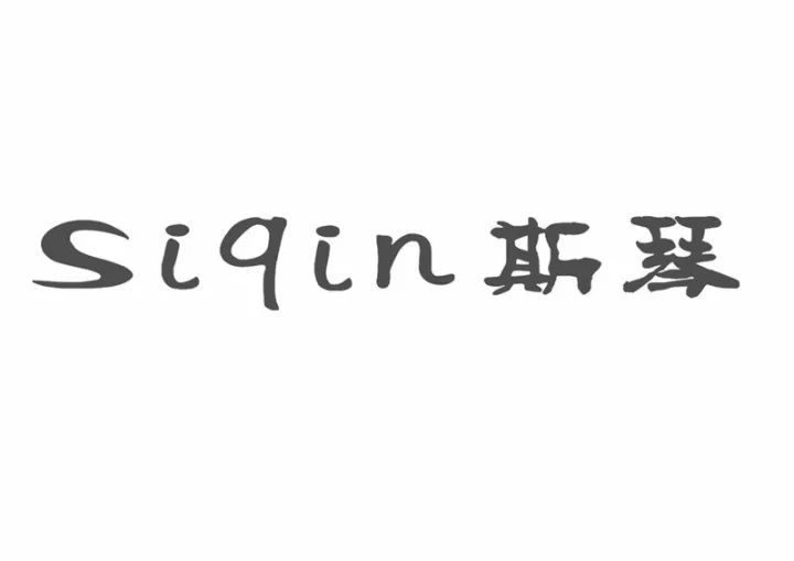 时间:11月3日-5日 之禾女装 层级好礼一 凡在之禾(icicle)购物满5996