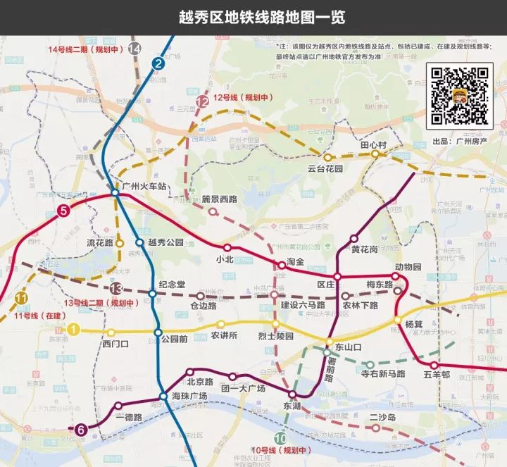 强烈建议收藏, 广州11区最全地铁线路图出炉,白云区也图片