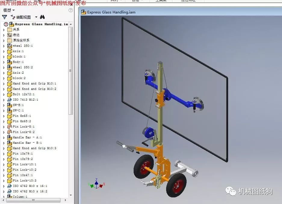 【工程机械】玻璃安装运输专用小车模型3d图纸