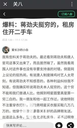 纪凌尘说上海房价太贵想回四川，买不起房的明星何止他一个