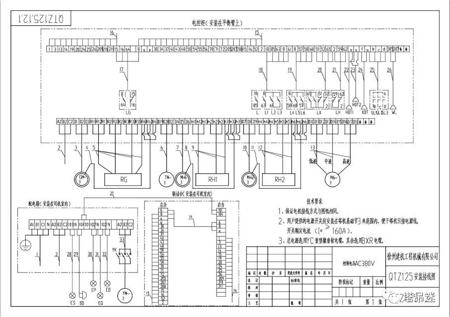 中建二局万达广场led塔吊灯应用案例图_第8页_接线图分享