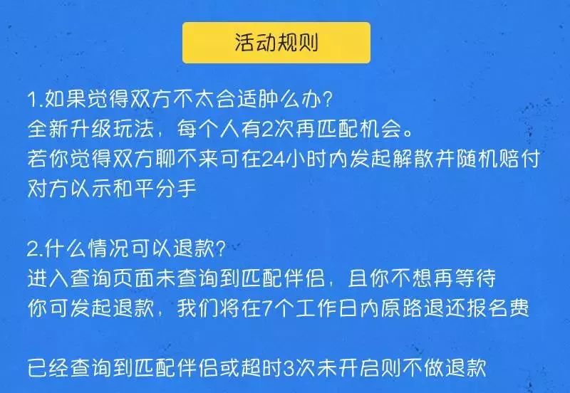 分手七天定律