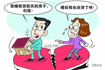 办房产证加常住人口(2)