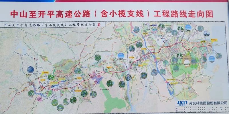 大交通建设中开高速新会段征地工作已基本完成