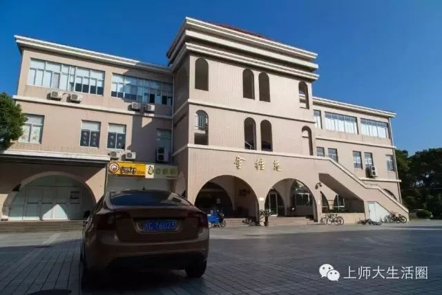 吃在师大上海师范大学奉贤校区图书馆是上师大奉贤校区最大的建筑