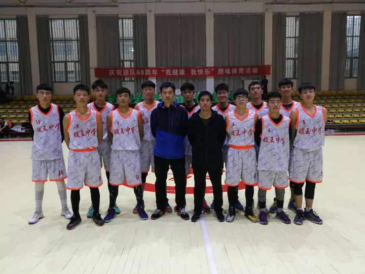 稷山稷王中学篮球队荣获市运会男子组第五名