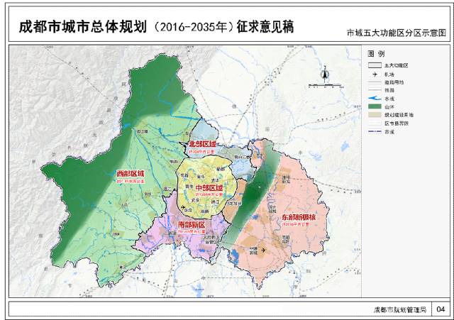 《成都市城市总体规划》征求意见稿出炉!未来20年将发生这些变化!