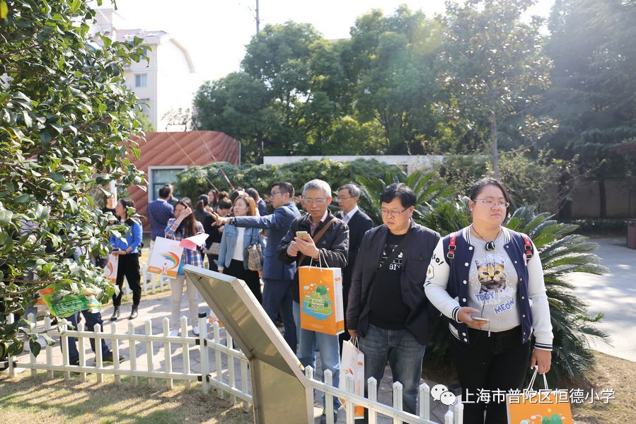 气象特色|"让气象走进你我他"跨区教研活动走进恒德小学