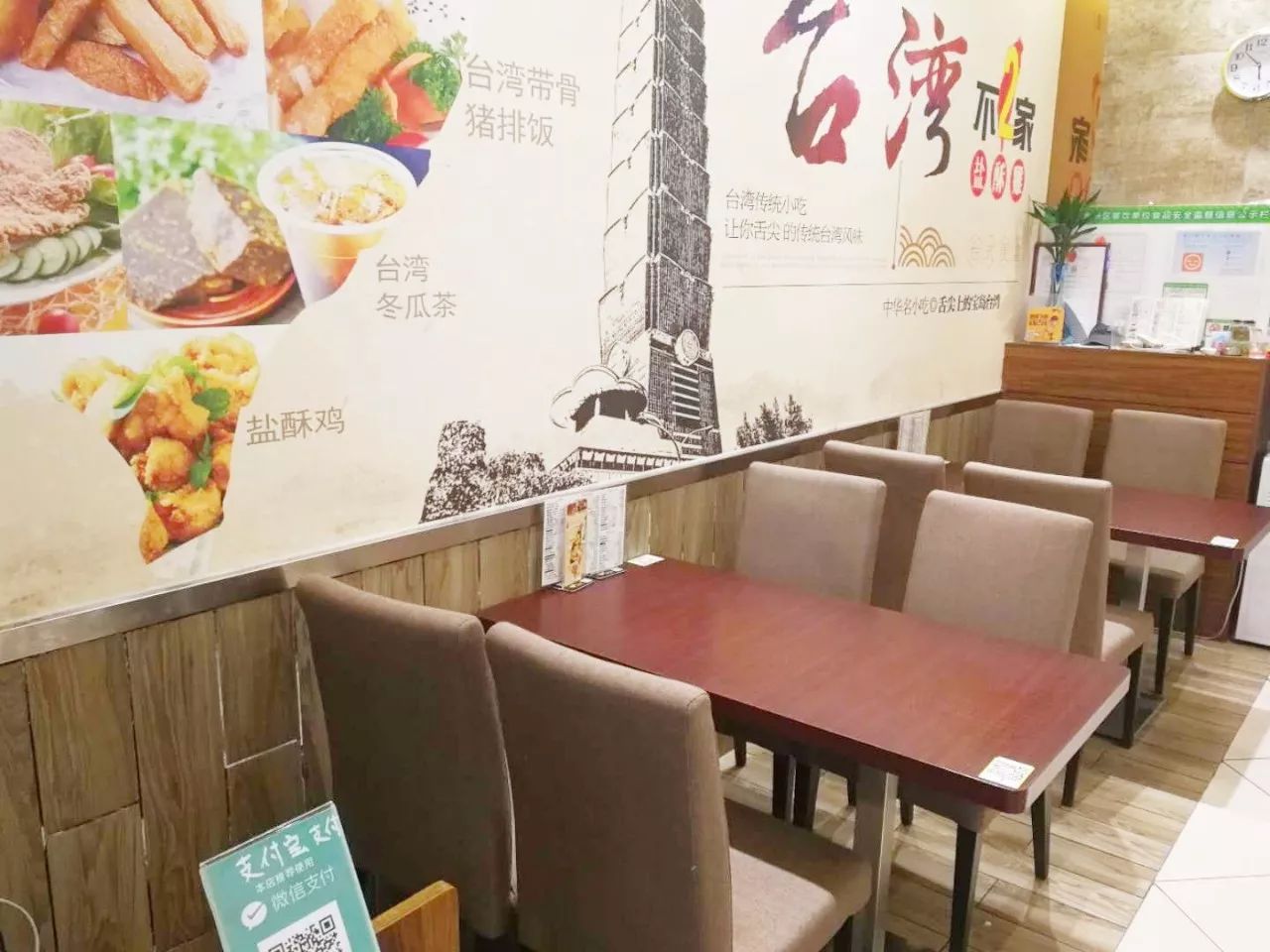 珠海唯一一家台湾人开的正宗台湾菜馆,终于来发福利了!