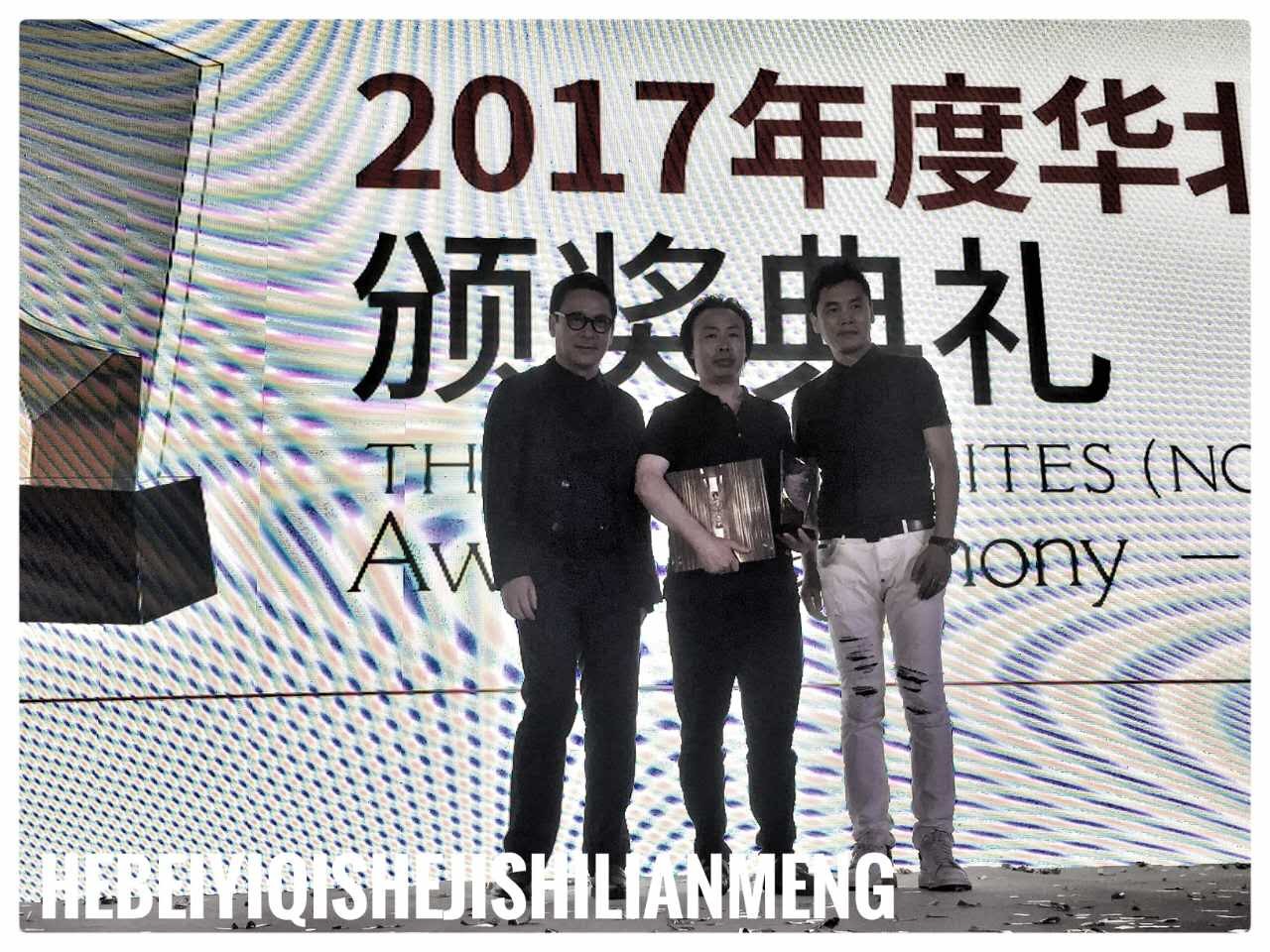 保定知名设计师杨建欣将作为设计界2017年度华北精英人物参加ifi全球