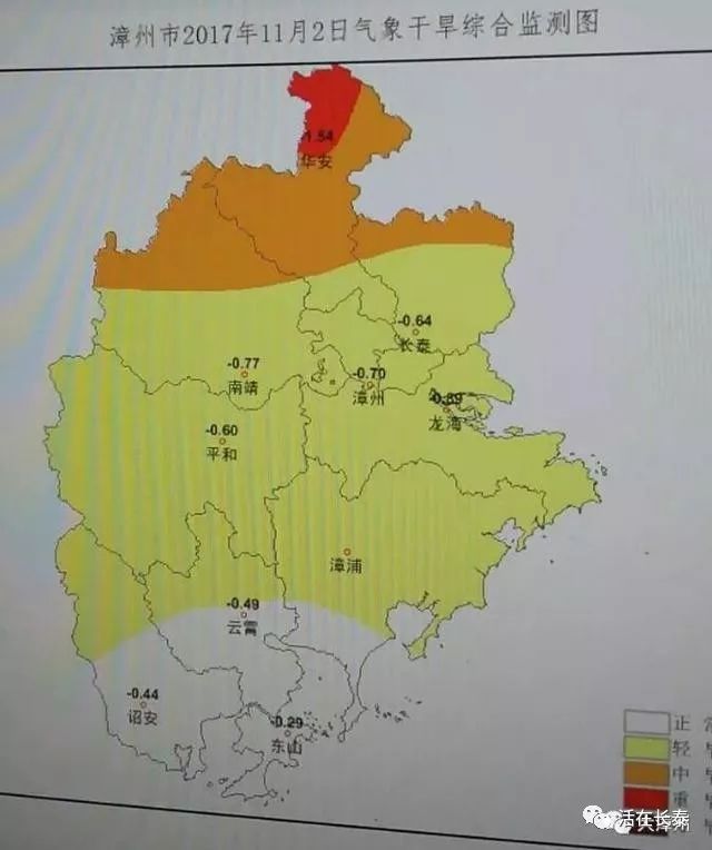 冷空气杀到漳州多地出现气象干旱!长泰的部分乡镇达到图片