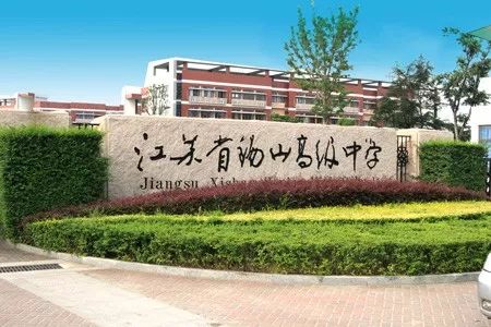 报刊总社一起,于11月3日至5日,在江苏省锡山高级中学举行现场研讨会