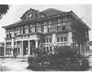 1928年后一度名国立北平师范大学