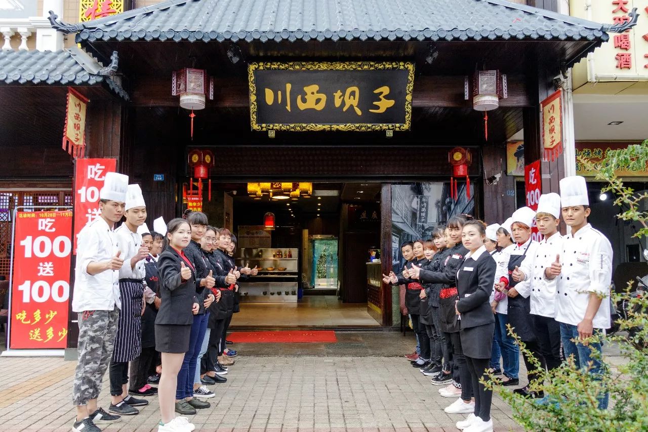 地道成都火锅"川西坝子"空降昆明,火爆这个冬天!