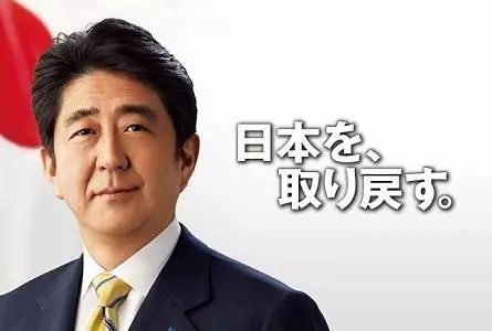 新闻君安倍晋三既是英雄亦是恶魔