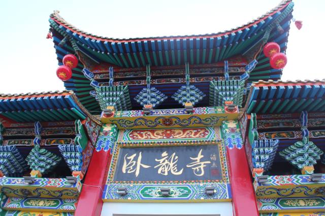 【关注】卧龙寺传统文化旅游节即将隆重举行