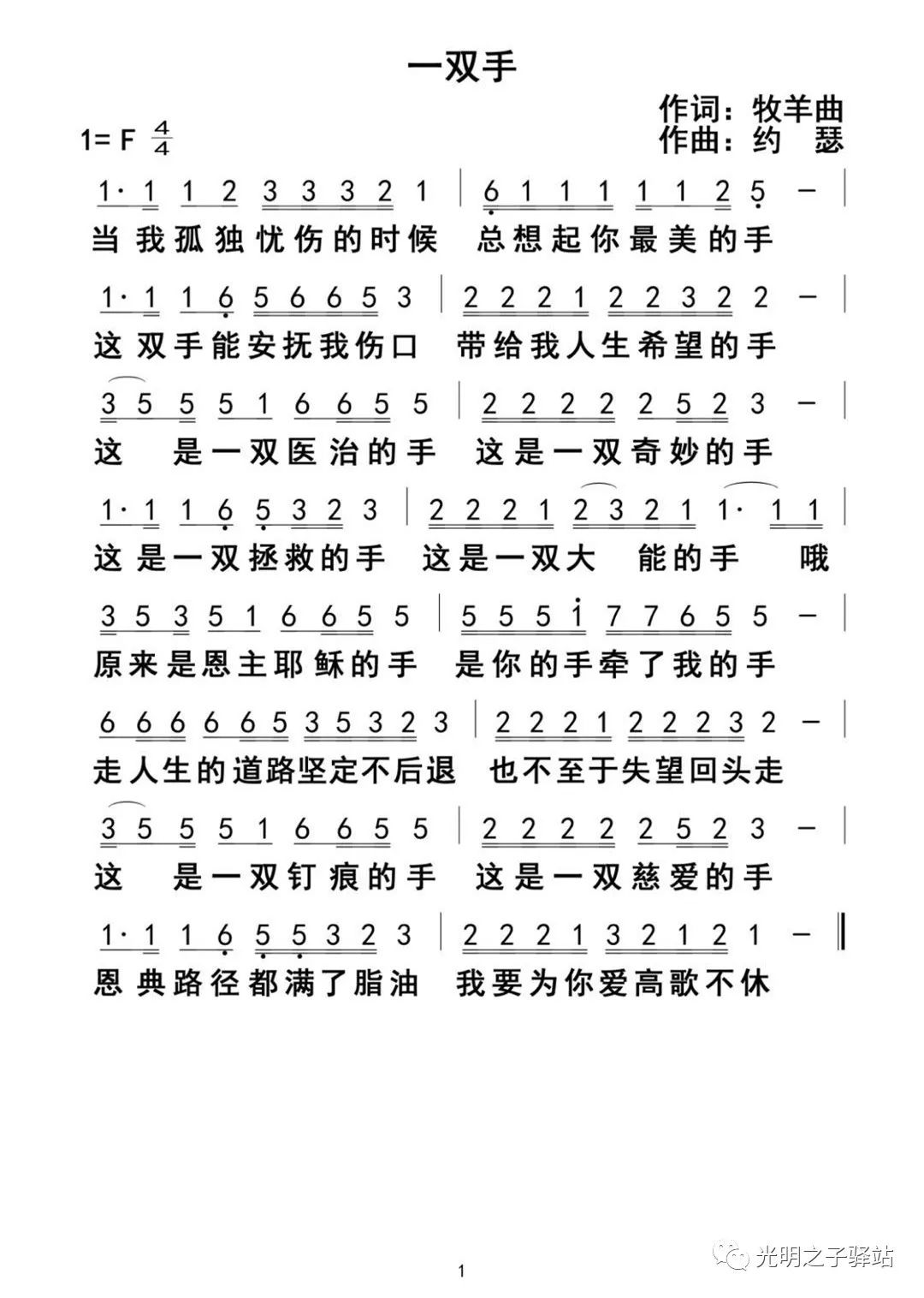 曲谱学唱歌_唱歌卡通图片(3)