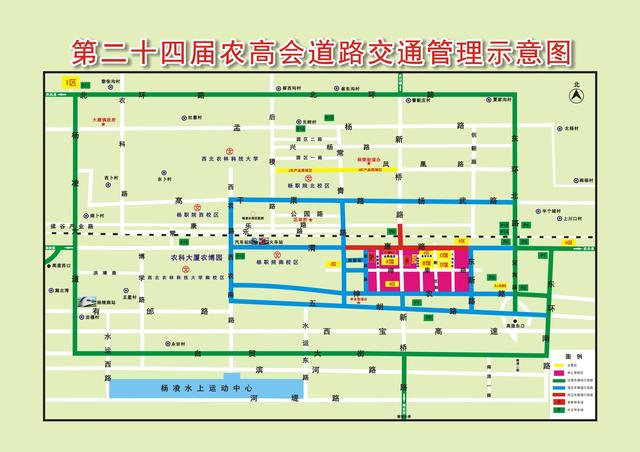 中国杨凌第二十四届农高会开幕倒计10小时最全攻略新鲜出炉