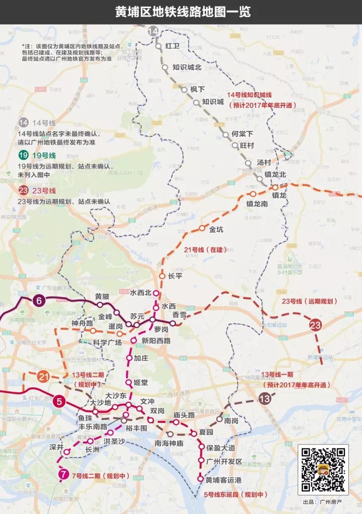 强烈建议收藏, 广州11区最全地铁线路图出炉,白云区也