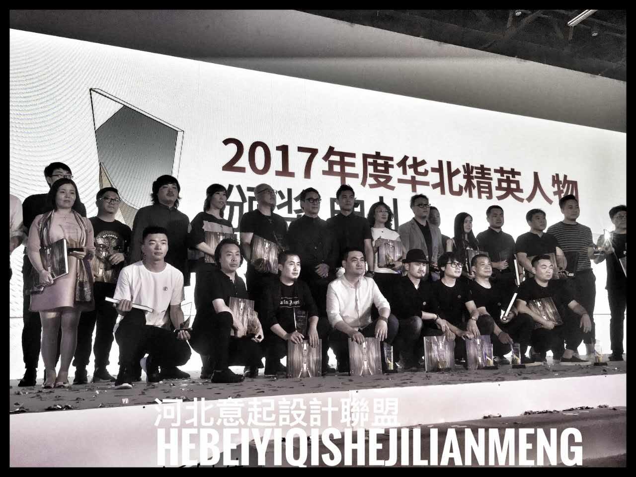 保定知名设计师杨建欣将作为设计界2017年度华北精英人物参加ifi全球