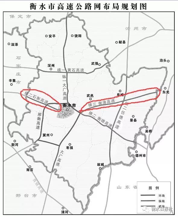 张海清就石衡高速公路衡水段,邯港高速公路衡水段项目情况