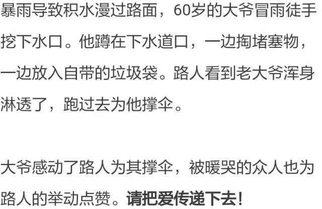 一次次被感动的20张照片,你能忍到第几张不哭?