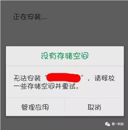 安装不了软件怎么办