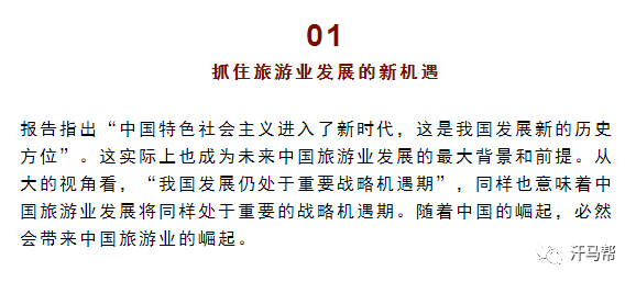 十三五时期中国经济总量gdp_人均GDP超1万美元,经济总量将破百万亿元 见证 十三五(2)