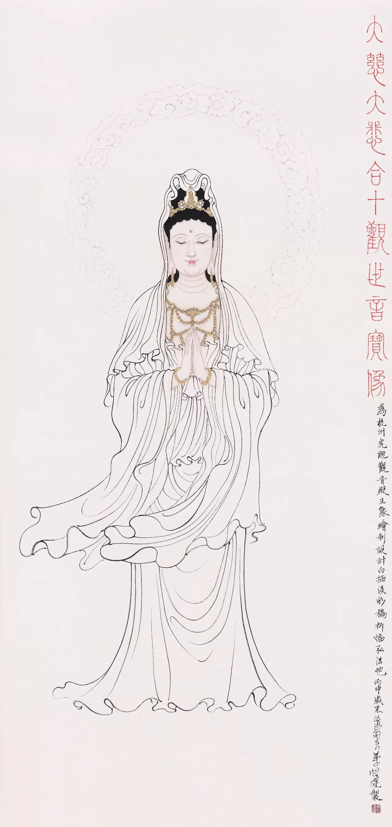 画家巧妙地融绘画和瓷器为一体,借用写意仕女画表现手法,将观音慈悲